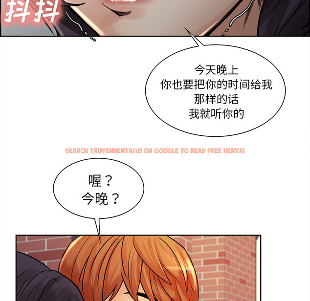 查看漫画岳母家的刺激生活 - 第21话 - sayhentaiz.net中的441975图片
