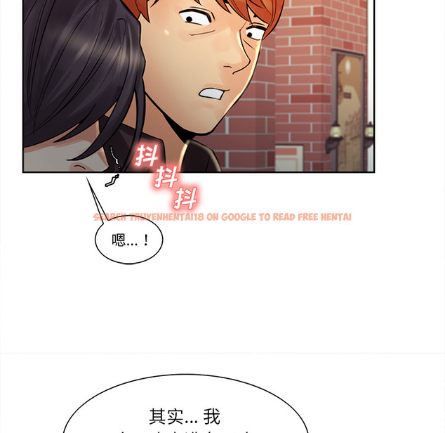 查看漫画岳母家的刺激生活 - 第21话 - sayhentaiz.net中的441976图片