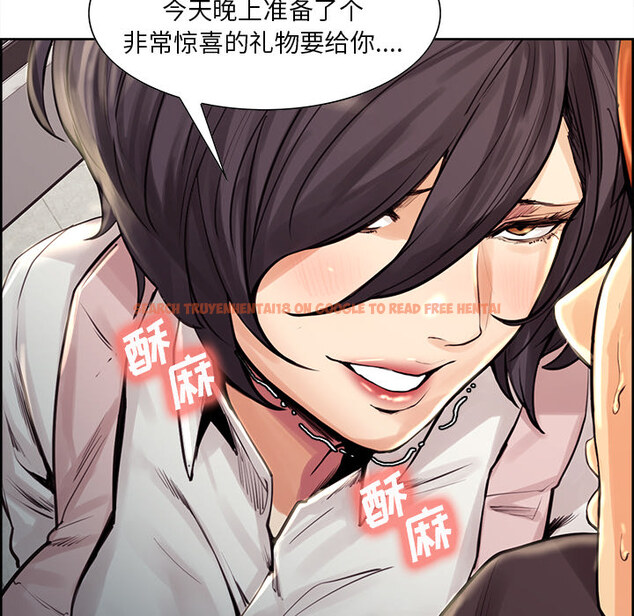 查看漫画岳母家的刺激生活 - 第21话 - sayhentaiz.net中的441977图片