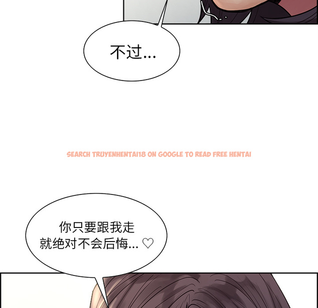 查看漫画岳母家的刺激生活 - 第21话 - sayhentaiz.net中的441982图片