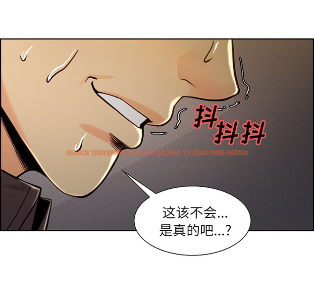 查看漫画岳母家的刺激生活 - 第24话 - sayhentaiz.net中的442196图片