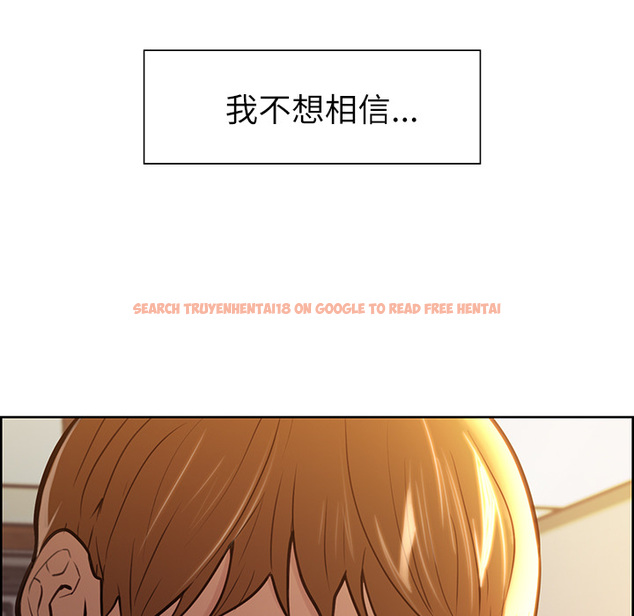 查看漫画岳母家的刺激生活 - 第24话 - sayhentaiz.net中的442197图片