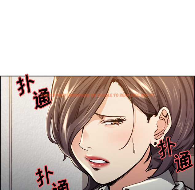 查看漫画岳母家的刺激生活 - 第24话 - sayhentaiz.net中的442199图片