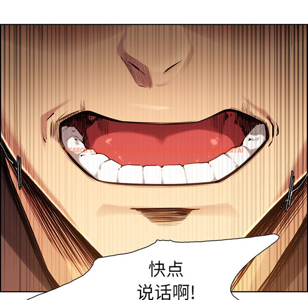 查看漫画岳母家的刺激生活 - 第24话 - sayhentaiz.net中的442201图片