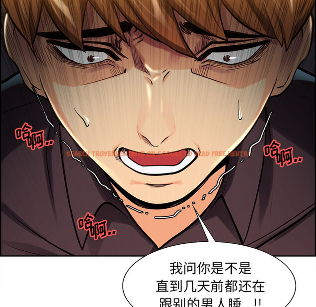 查看漫画岳母家的刺激生活 - 第24话 - sayhentaiz.net中的442204图片