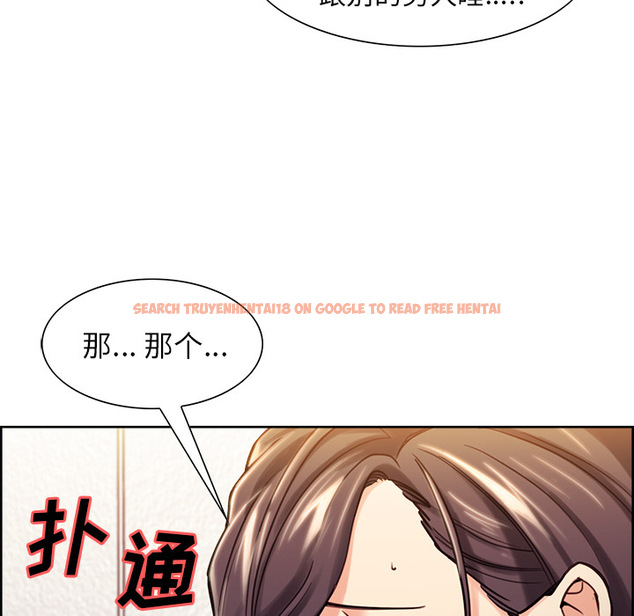 查看漫画岳母家的刺激生活 - 第24话 - sayhentaiz.net中的442205图片