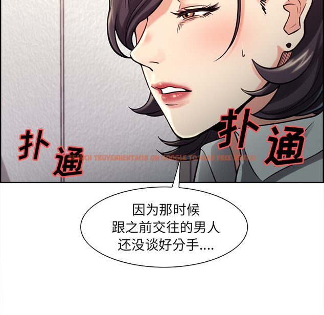 查看漫画岳母家的刺激生活 - 第24话 - sayhentaiz.net中的442206图片