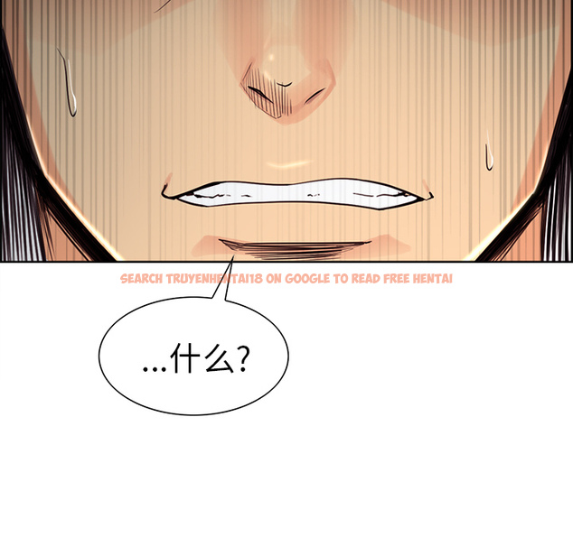 查看漫画岳母家的刺激生活 - 第24话 - sayhentaiz.net中的442208图片