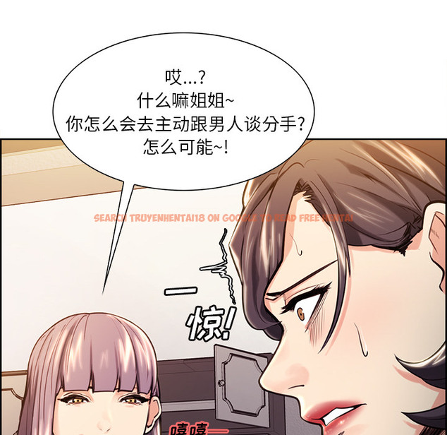 查看漫画岳母家的刺激生活 - 第24话 - sayhentaiz.net中的442209图片