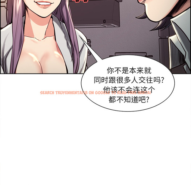 查看漫画岳母家的刺激生活 - 第24话 - sayhentaiz.net中的442210图片