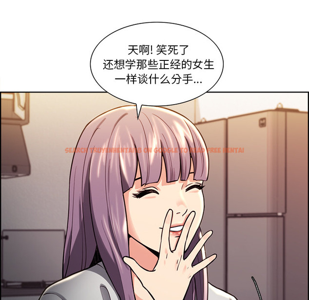 查看漫画岳母家的刺激生活 - 第24话 - sayhentaiz.net中的442212图片