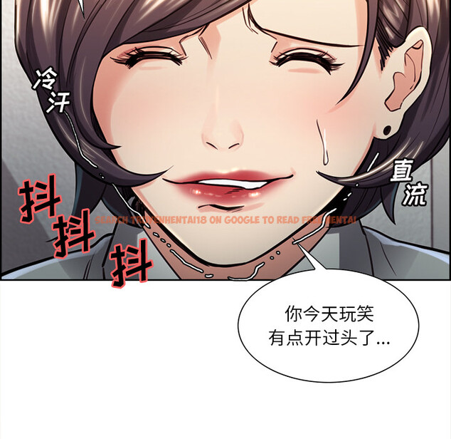 查看漫画岳母家的刺激生活 - 第24话 - sayhentaiz.net中的442214图片