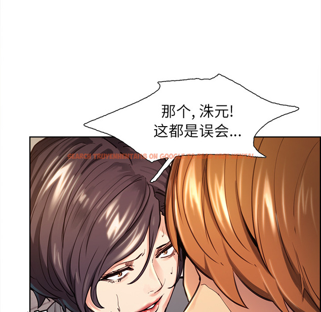 查看漫画岳母家的刺激生活 - 第24话 - sayhentaiz.net中的442221图片