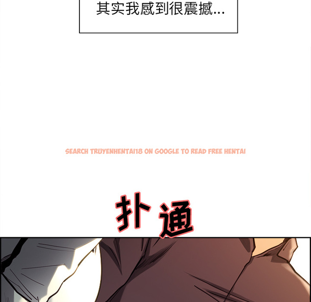 查看漫画岳母家的刺激生活 - 第24话 - sayhentaiz.net中的442226图片