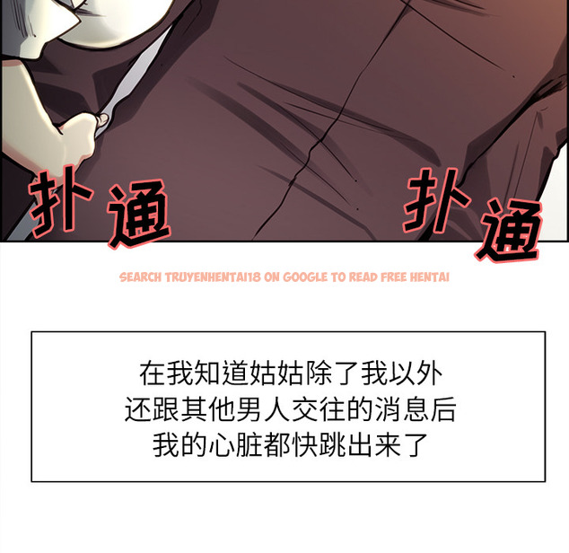 查看漫画岳母家的刺激生活 - 第24话 - sayhentaiz.net中的442227图片