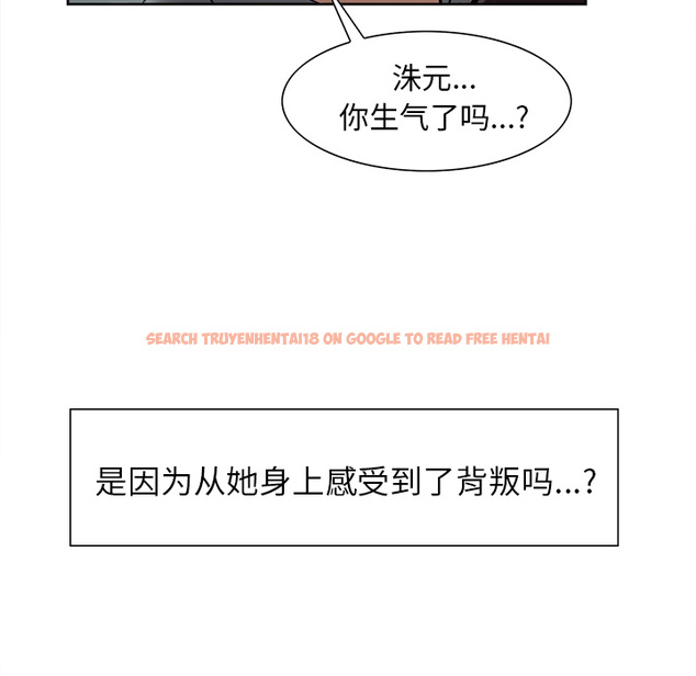 查看漫画岳母家的刺激生活 - 第24话 - sayhentaiz.net中的442229图片