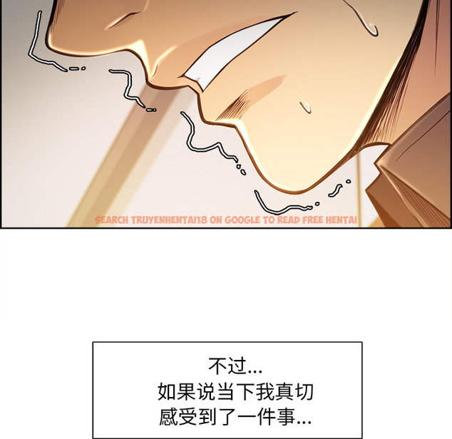查看漫画岳母家的刺激生活 - 第24话 - sayhentaiz.net中的442234图片