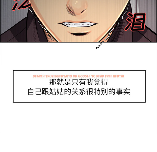 查看漫画岳母家的刺激生活 - 第24话 - sayhentaiz.net中的442236图片