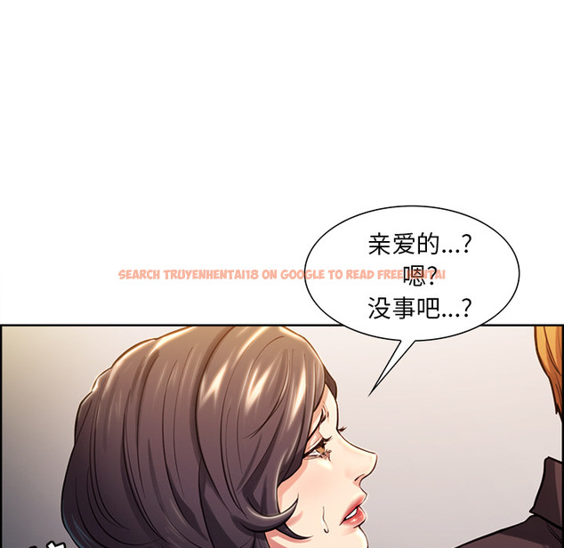 查看漫画岳母家的刺激生活 - 第24话 - sayhentaiz.net中的442237图片