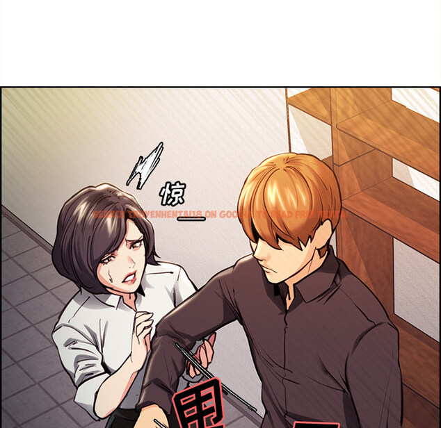 查看漫画岳母家的刺激生活 - 第24话 - sayhentaiz.net中的442239图片