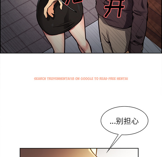查看漫画岳母家的刺激生活 - 第24话 - sayhentaiz.net中的442240图片