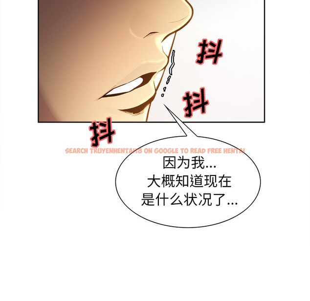 查看漫画岳母家的刺激生活 - 第24话 - sayhentaiz.net中的442241图片