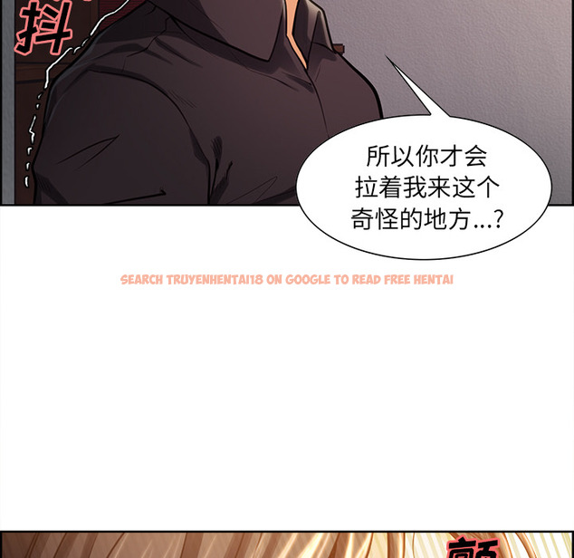 查看漫画岳母家的刺激生活 - 第24话 - sayhentaiz.net中的442243图片