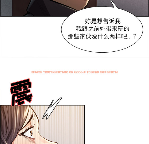 查看漫画岳母家的刺激生活 - 第24话 - sayhentaiz.net中的442246图片