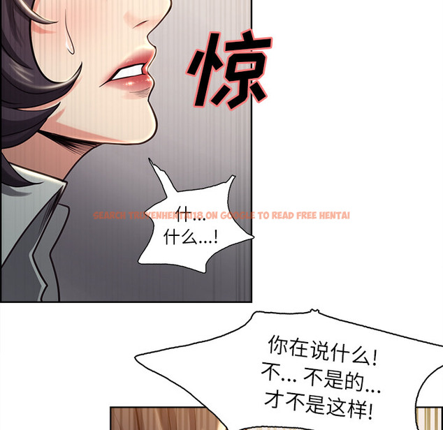 查看漫画岳母家的刺激生活 - 第24话 - sayhentaiz.net中的442247图片