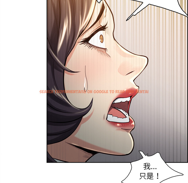 查看漫画岳母家的刺激生活 - 第24话 - sayhentaiz.net中的442248图片