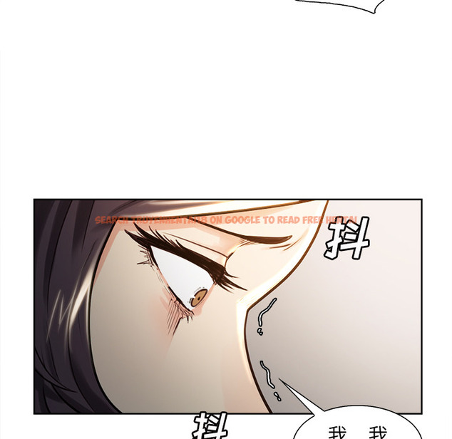 查看漫画岳母家的刺激生活 - 第24话 - sayhentaiz.net中的442249图片