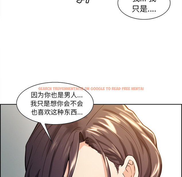 查看漫画岳母家的刺激生活 - 第24话 - sayhentaiz.net中的442250图片