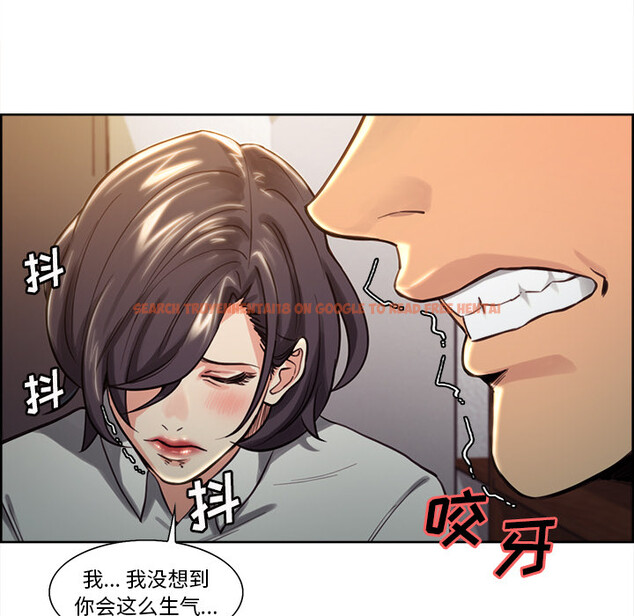 查看漫画岳母家的刺激生活 - 第24话 - sayhentaiz.net中的442252图片