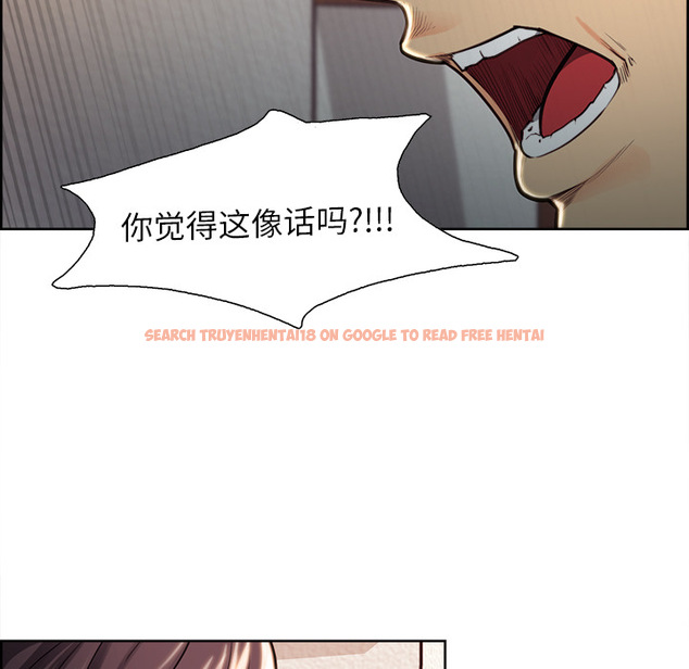查看漫画岳母家的刺激生活 - 第24话 - sayhentaiz.net中的442254图片