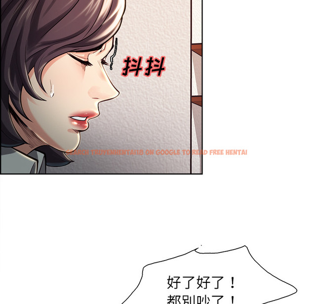 查看漫画岳母家的刺激生活 - 第24话 - sayhentaiz.net中的442255图片