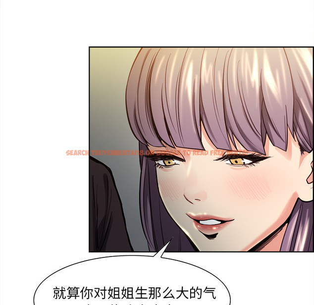 查看漫画岳母家的刺激生活 - 第24话 - sayhentaiz.net中的442260图片