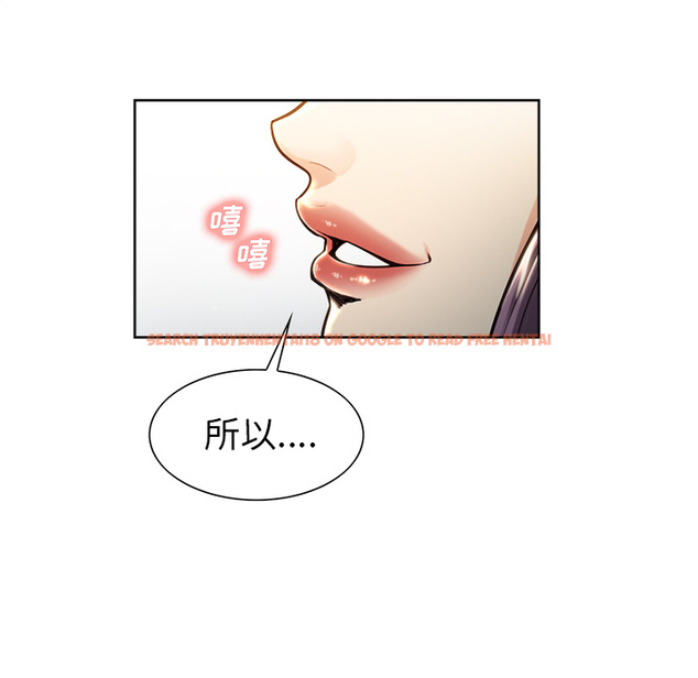 查看漫画岳母家的刺激生活 - 第24话 - sayhentaiz.net中的442264图片