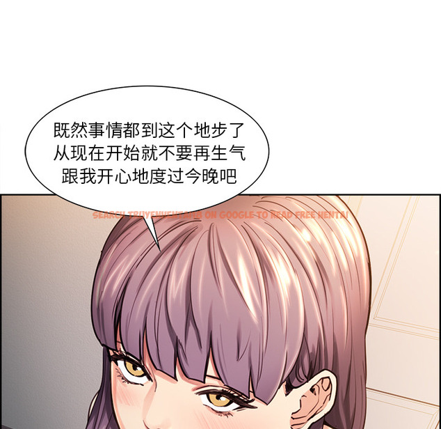 查看漫画岳母家的刺激生活 - 第24话 - sayhentaiz.net中的442265图片