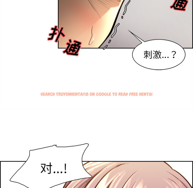 查看漫画岳母家的刺激生活 - 第24话 - sayhentaiz.net中的442269图片