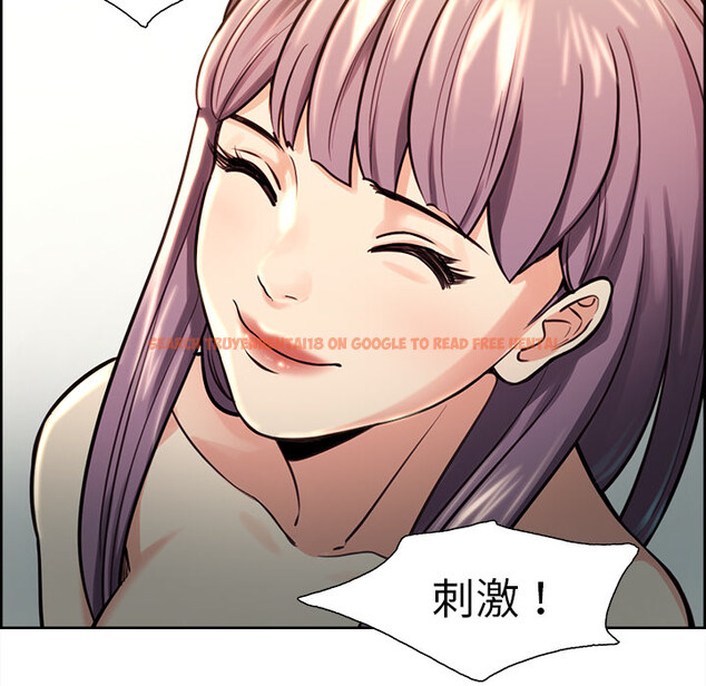查看漫画岳母家的刺激生活 - 第24话 - sayhentaiz.net中的442270图片