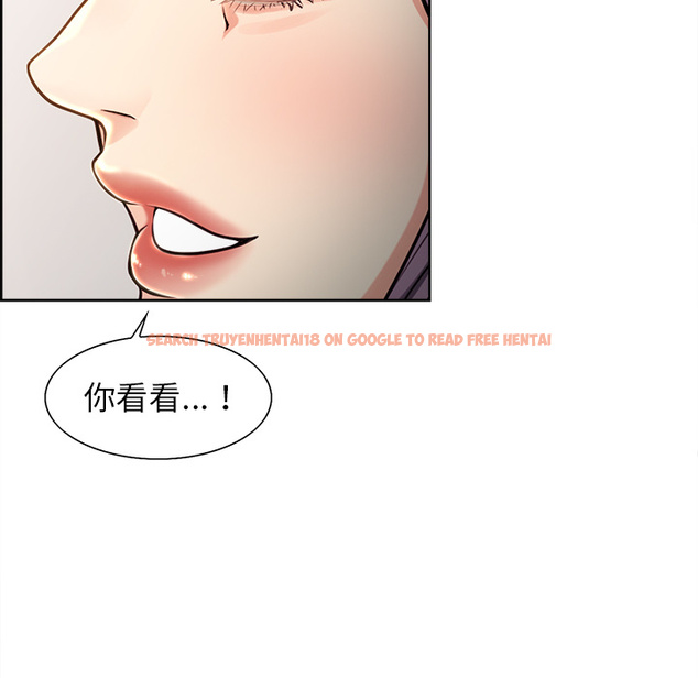 查看漫画岳母家的刺激生活 - 第24话 - sayhentaiz.net中的442279图片
