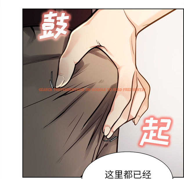 查看漫画岳母家的刺激生活 - 第24话 - sayhentaiz.net中的442280图片