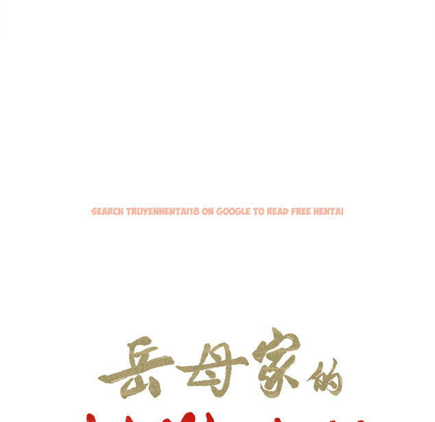 查看漫画岳母家的刺激生活 - 第25话 - sayhentaiz.net中的442292图片