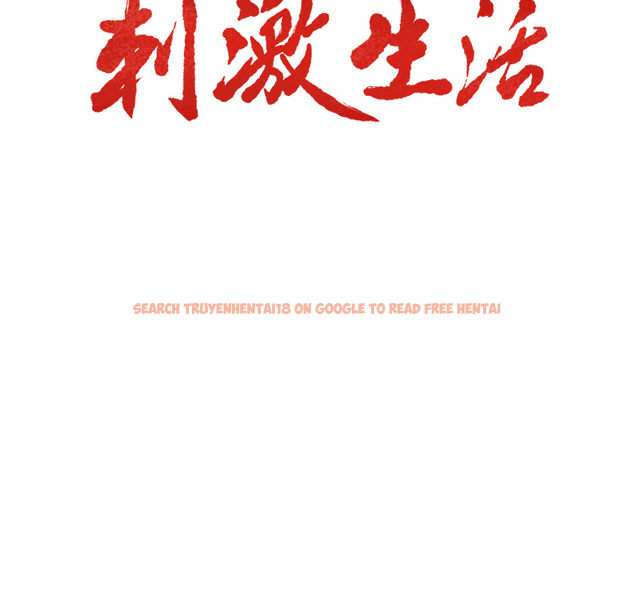 查看漫画岳母家的刺激生活 - 第25话 - sayhentaiz.net中的442293图片