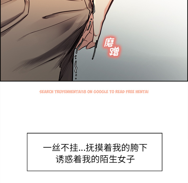 查看漫画岳母家的刺激生活 - 第25话 - sayhentaiz.net中的442298图片
