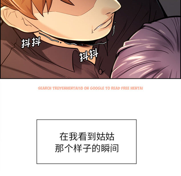 查看漫画岳母家的刺激生活 - 第25话 - sayhentaiz.net中的442306图片