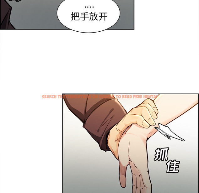 查看漫画岳母家的刺激生活 - 第25话 - sayhentaiz.net中的442311图片