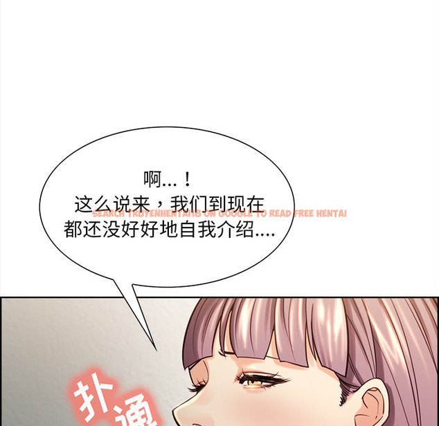 查看漫画岳母家的刺激生活 - 第25话 - sayhentaiz.net中的442316图片