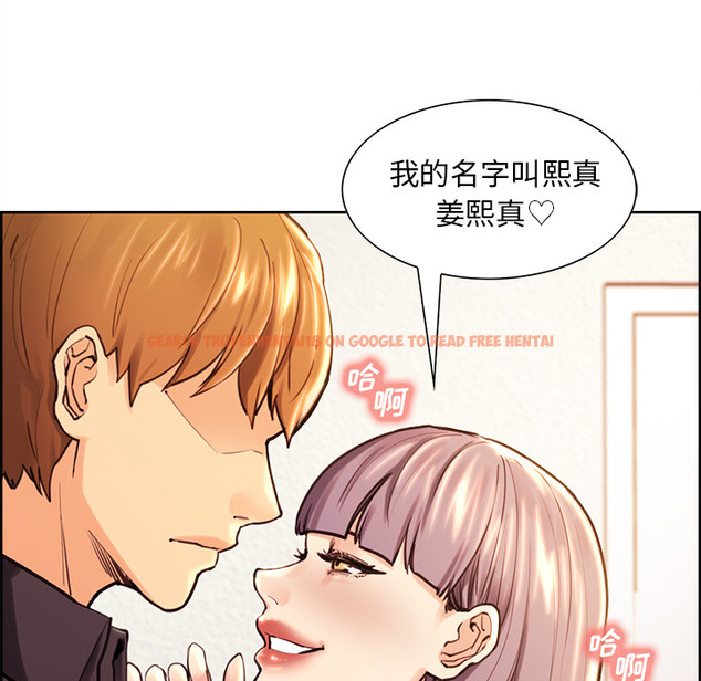 查看漫画岳母家的刺激生活 - 第25话 - sayhentaiz.net中的442318图片