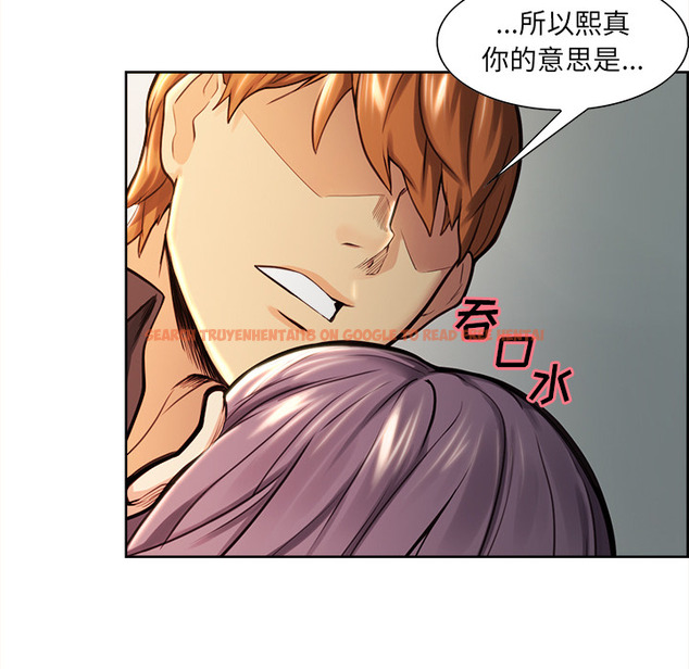 查看漫画岳母家的刺激生活 - 第25话 - sayhentaiz.net中的442322图片